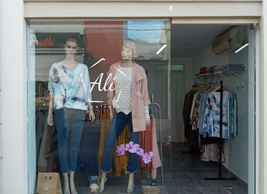 uruguay/lavalleja/shop/ali-boutique