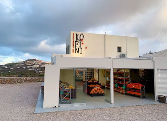 greece/pyrgos/shop/kofini-santorini-fruit-vegetable-market