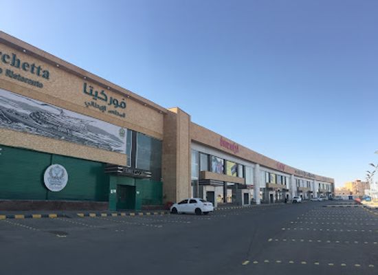 saudi-arabia/al-qassim/shop/omari-center