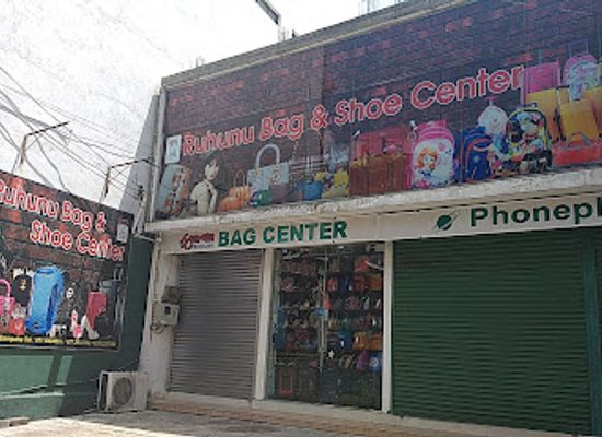 sri-lanka/ruhuna/shop/ruhunu-bag-shoe-center