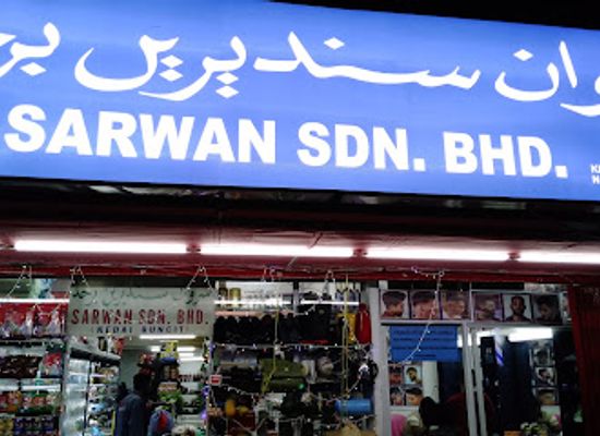 brunei/muara/shop/muara-brunei