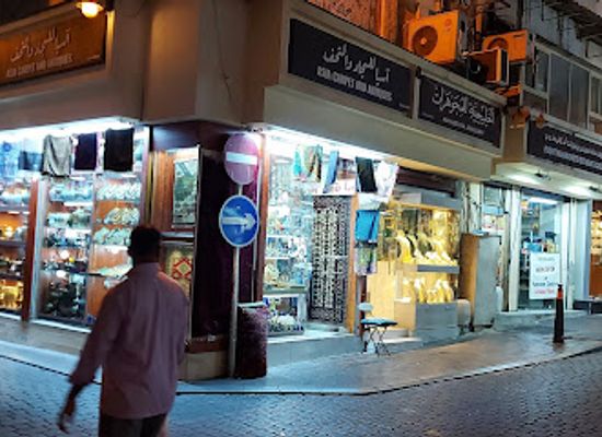 bahrain/manama/shop/asia-carpet-and-antique