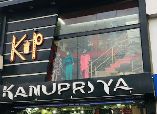 india/udaipur/shop/kanupriya-boutique-best-clothing-store-in-udaipur