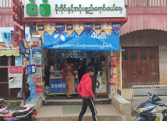 myanmar-burma/kalaw/shop/san-san-mobile-phone-shop-stationery