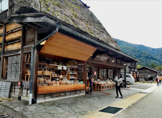 japan/shirakawa-go/shop/kobikiya