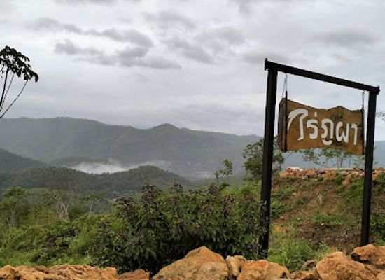 thailand/erawan-national-park/shop/rai-phu-pha-la-na-kang-ten