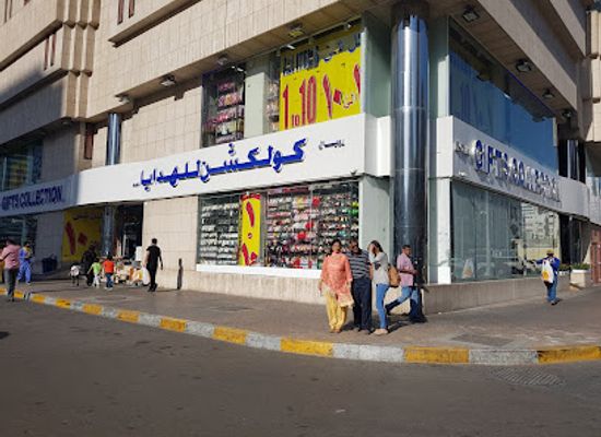 united-arab-emirates/abu-dhabi/downtown-abu-dhabi/shop/royal-gift-collection