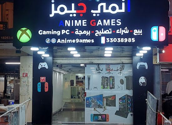 bahrain/jid-ali/shop/anime-games-shop