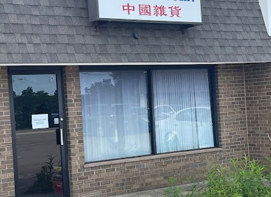 rhode-island/washington-county/shop/chinese-grocery