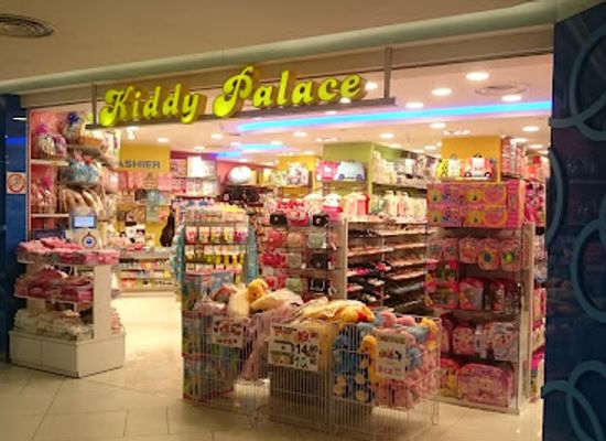 singapore/pasir-ris/shop/kiddy-palace-white-sands