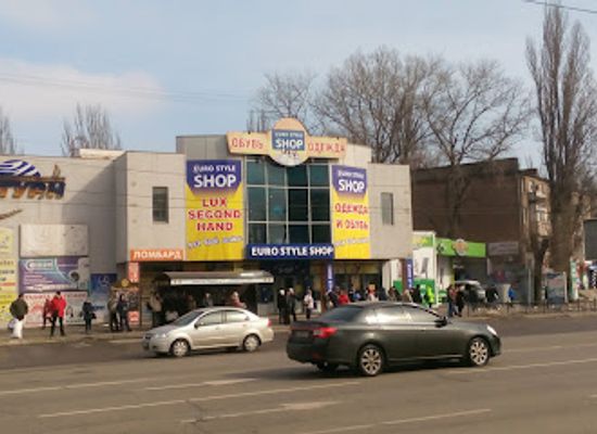 ukraine/kryvyi-rih/shop/euro-style-shop
