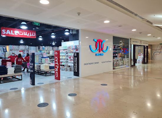 kuwait/fahaheel/shop/utc-fahaheel-shop