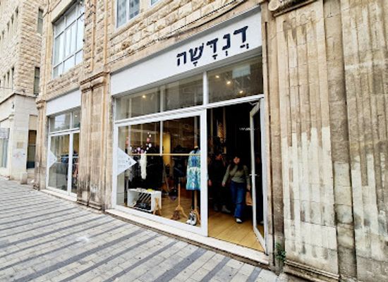 israel/haifa-district/shop/dandasha
