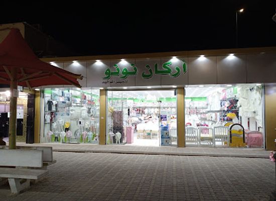 saudi-arabia/northern-borders/shop/women-market
