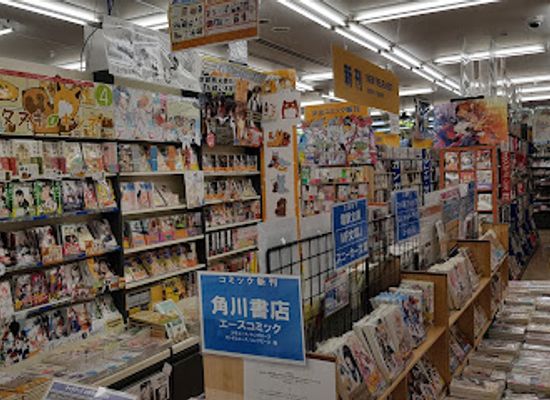 japan/kyoto/shop/animate-kyoto