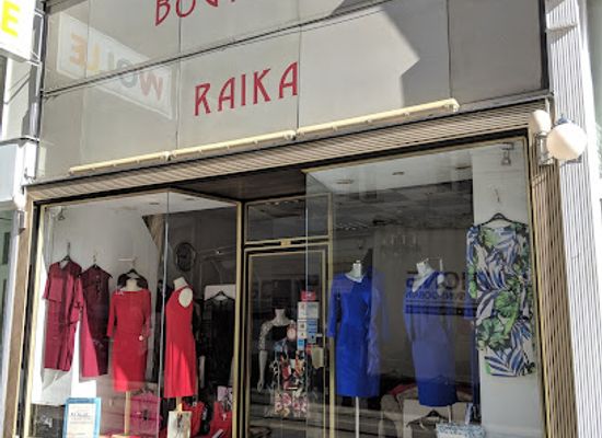austria/vienna/josefstadt/shop/boutique-raika