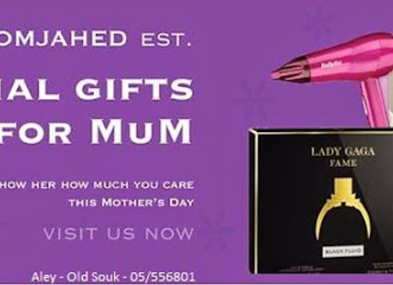 lebanon/aley/shop/abomjahed-cosmetics