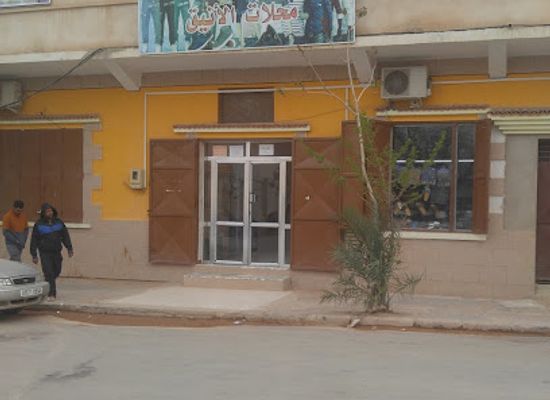 algeria/tindouf-region/shop/soufiane-kedidir-boutique