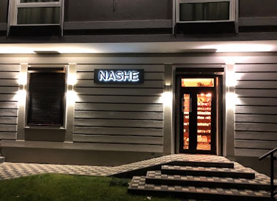 ukraine/galicia/shop/nashe