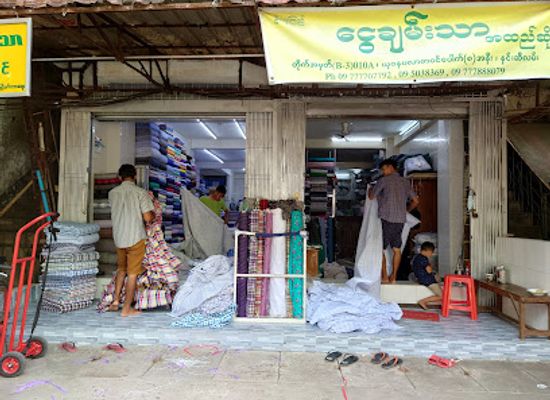 myanmar-burma/yangon-region/shop/yuzana-plaza