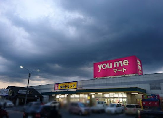 japan/mimasaka/shop/ifukuya-mimasaka