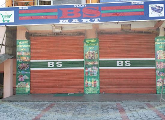 nepal/mechi-zone/shop/bs-mart-buddhashanti-mart-department-store