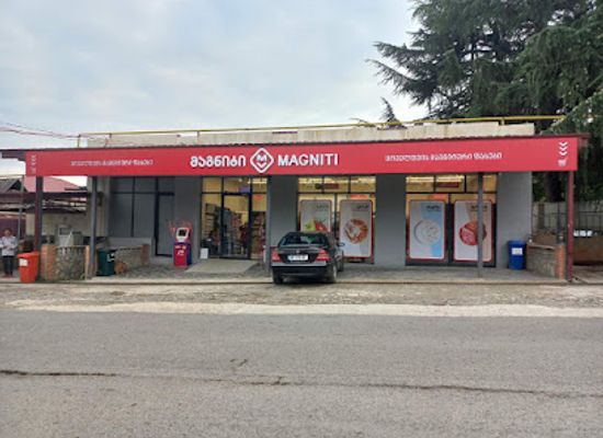 georgia/kakheti/shop/magniti