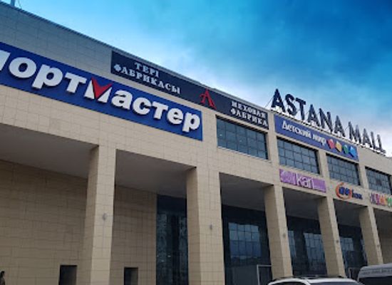 kazakhstan/aral-sea-region/shop/astana-mall