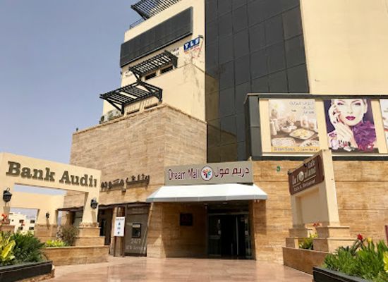 jordan/aqaba/shop/dream-mall
