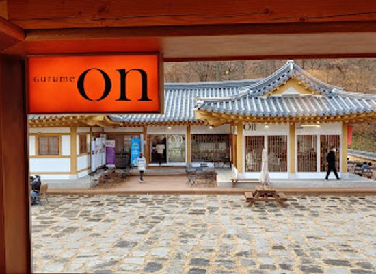 south-korea/andong/shop/gurume-on