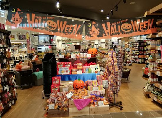 japan/izumo/shop/aeon-mall-izumo