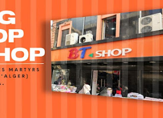 algeria/chrea-national-park/shop/big-top-shop