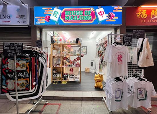 singapore/geylang/shop/house-of-mahjong