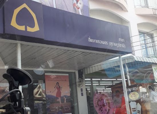 thailand/surat-thani/shop/mini-big-c