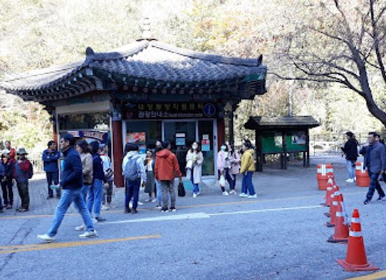 south-korea/naejangsan-national-park/shop/naejangsan-national-park-naejang-visitor-center