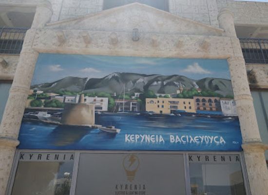 cyprus/nicosia-district/shop/kyrenia-electric