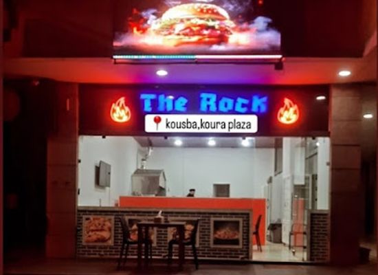 lebanon/koura/shop/the-rock-bakery-grill