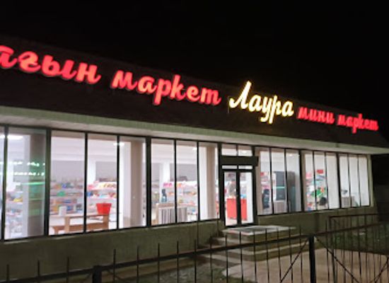 kazakhstan/kolsai-lakes/shop/laura