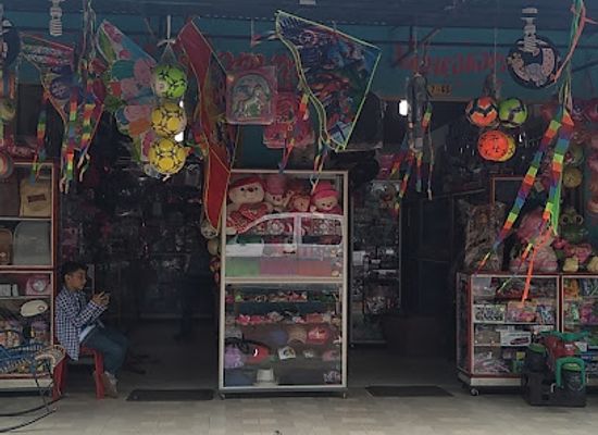 colombia/macarena-range/shop/papeleria-y-variedades-rommix