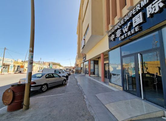 mauritania/dakhlet-nouadhibou/shop/super-market-28-novembre