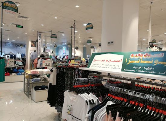 oman/sur/shop/redtag
