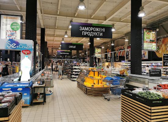 ukraine/sloboda-ukraine/shop/cosmo-multimall