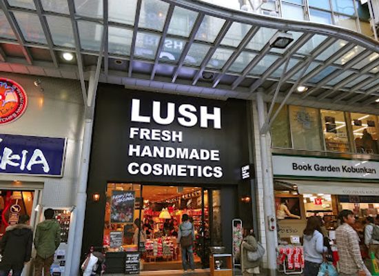 japan/hiroshima/shop/lush
