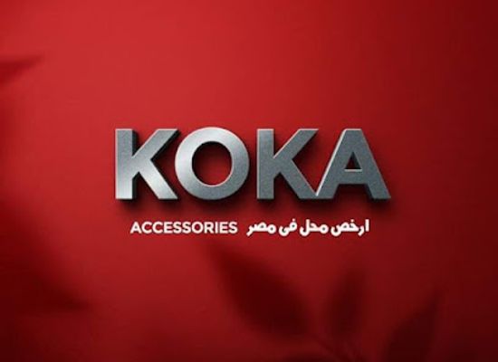 egypt/tanta/shop/koka-store