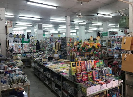 thailand/ubon-ratchathani/shop/ubon-sa-san