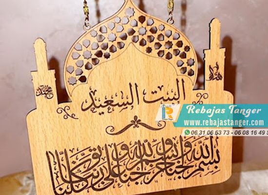morocco/tangier/kasbah/shop/rebajas-tanger