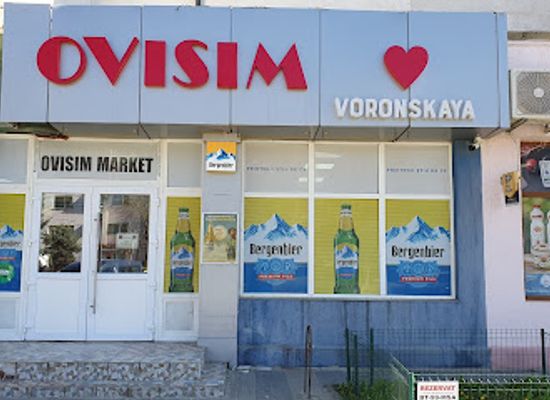 romania/bucovina/shop/ovisim