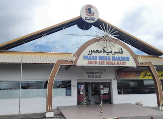 brunei/seria/shop/soon-lee-supermarket
