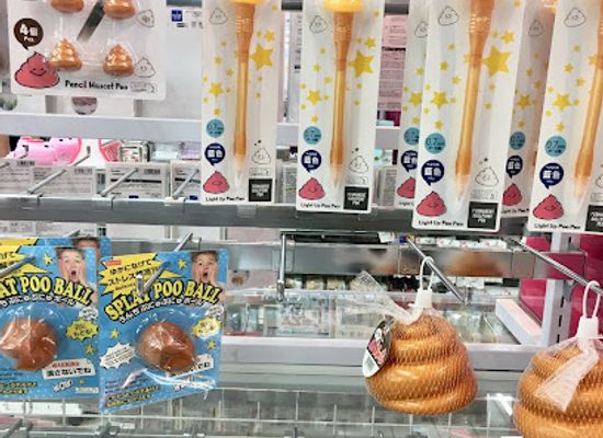 japan/mimasaka/shop/daiso