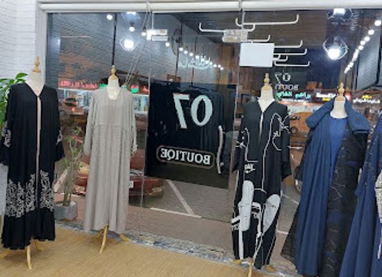 united-arab-emirates/khor-fakkan/shop/07-boutique